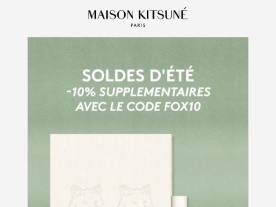Soldes d'été｜Derniers jours