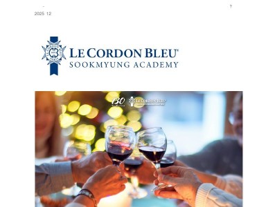 12월, 연말 기념 레시피&추천 와인과 함께!