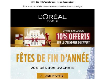 {{ firstname }}, célébrez la fin de l'année en beauté ✨