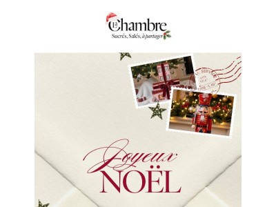 Joyeux Noël {{ lastname }} 🎄🎀