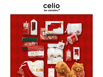 En panne d'inspiration cadeaux ? tout est ici