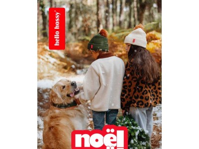 La Boutique de Noël est en ligne 🎅