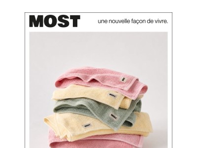 N'attendez plus : serviettes d'été en exclusivité