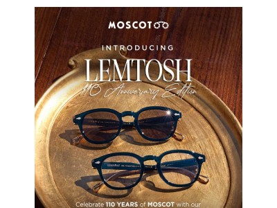 Give The Gift of 110 Years of Optical Expertise