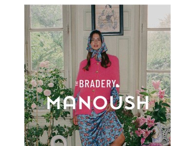 Manoush, jusqu'à -75% 👗