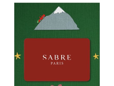 Carte cadeau : vous ne pouvez pas vous tromper !