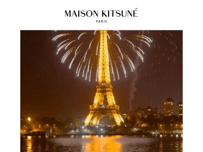 Une nouvelle année. Une nouvelle vague.