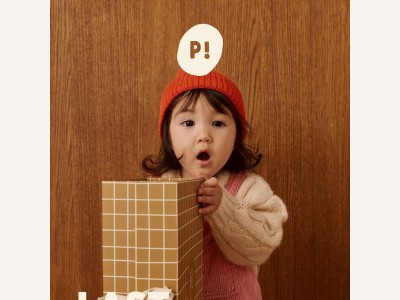 Le mail qui peut vous sauver Noël 😅