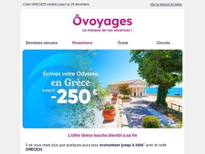 ⏳ Derniers jours : la Grèce jusqu'à -250€ !