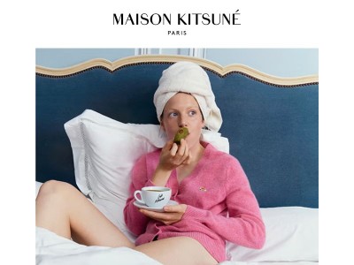 Un cadeau exclusif vous attend