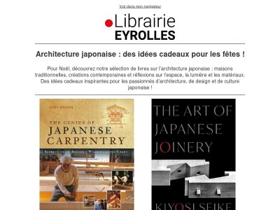 Cadeaux de Noël: livres sur l'architecture japonaise !