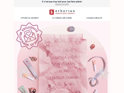 Noël continue : un cadeau beauté OFFERT❄️