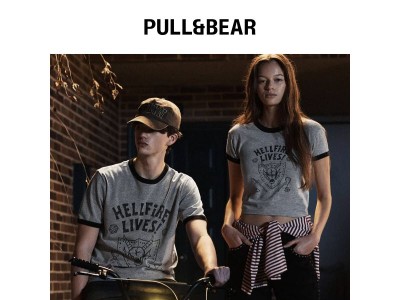 Le T-shirt exclusif| Stranger Things x PB