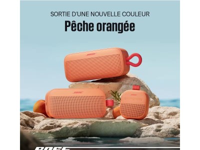 SORTIE D’UNE NOUVELLE COULEUR : La pêche orangée est arrivée !