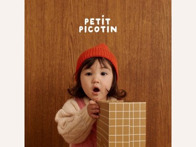 Votre commande offerte 💝