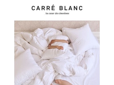 SOLDES jusqu'à -50% | Literie
