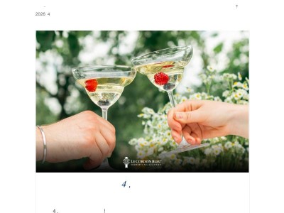 4월, 한강 피크닉 추천 와인과 특강까지!