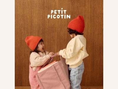 Dernière chance pour vos cadeaux ! ⏰