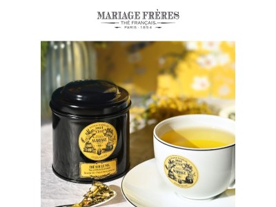 Un Flacon Collector offert - Floraison de Soleil