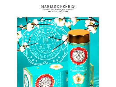 Vos porte-bonheurs pour 2026 : Ume Cha Nouveau et le thé de l'Année du Cheval