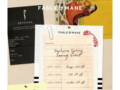 Sephora Spring Savings Event