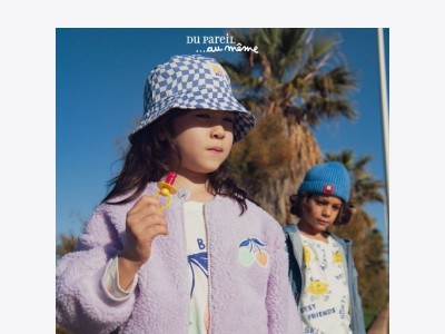 NEW CO : Urban Trip 🛹​