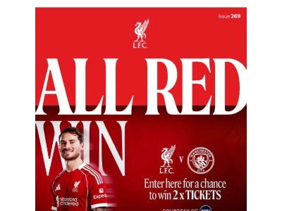 Win Tickets to Liverpool FC v Manchester City FC & Kick-start 2026 at Anfield with exclusive January offers on LFC Stadium Tours