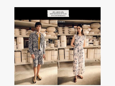 Almost Sold Out | Royal Delft Collaboration